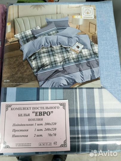 Комплект постельного белья 