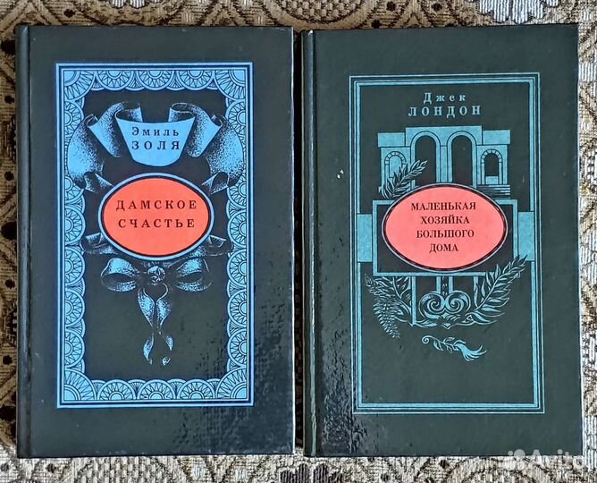 Дамский роман