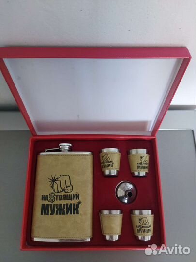 Подарочный набор Фляжка со стопками