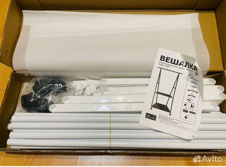 Вешалка напольная