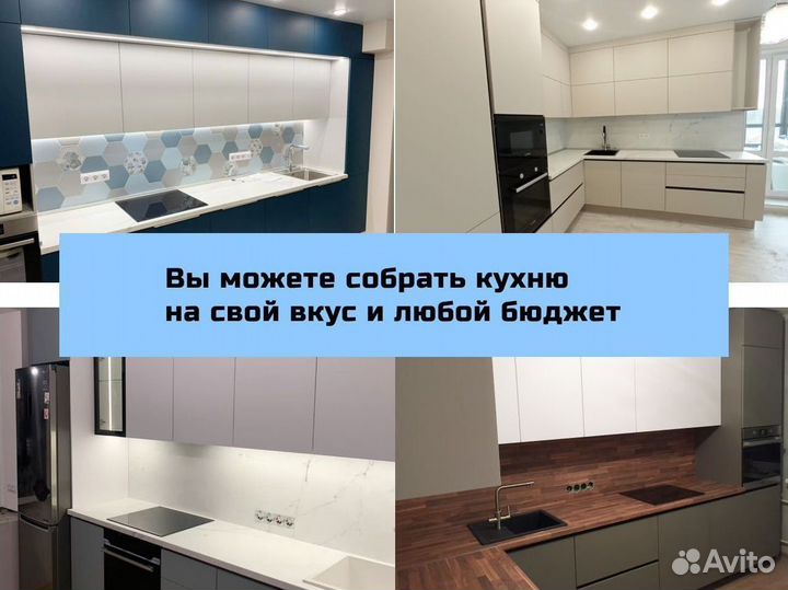 Кухонные гарнитуры. Арт.А170