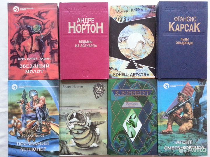 Книги. Проза. Приключения