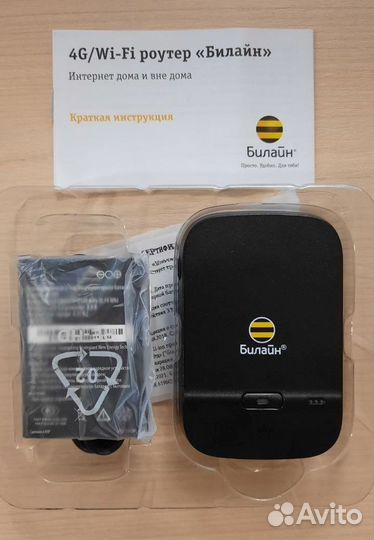 Роутер 4G/Wi-Fi Shenzhen WeWins S23 Билайн