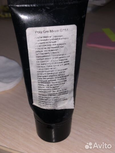 Для маникюра