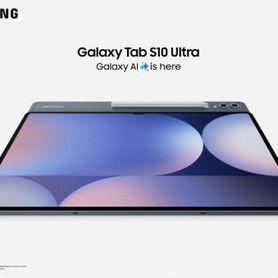 Samsung Galaxy Tab S10+ и S10 Ultra из США