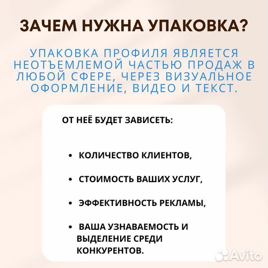 Настройка рекламы,таргет Вконтакте, Яндекс.Директ