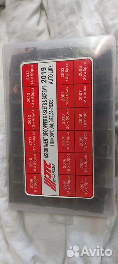 Медная шайба и пробка поддона в боксе JTC-2019