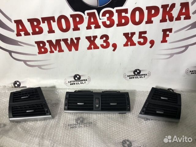 Воздуховоды (дефлекторы) бмв Х5 Е70