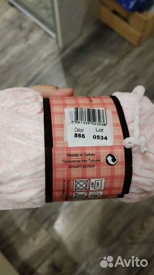 Пряжа Yarn Art Velour ярн арт велюр Турция
