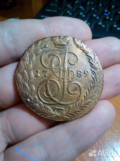 Пять копеек 1789 ем