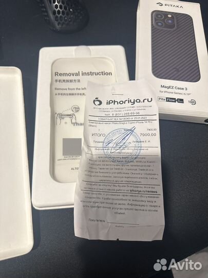 Чехол на iPhone 14 pro pitaka