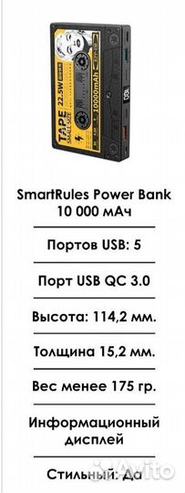 Внешний аккумулятор power bank 10000 mAh
