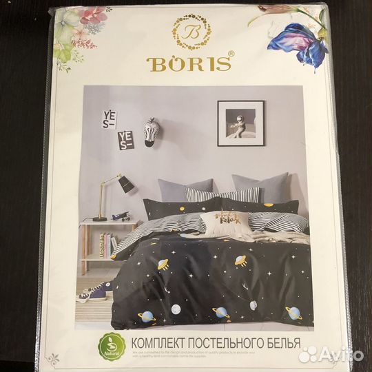 Постельное белье Евро