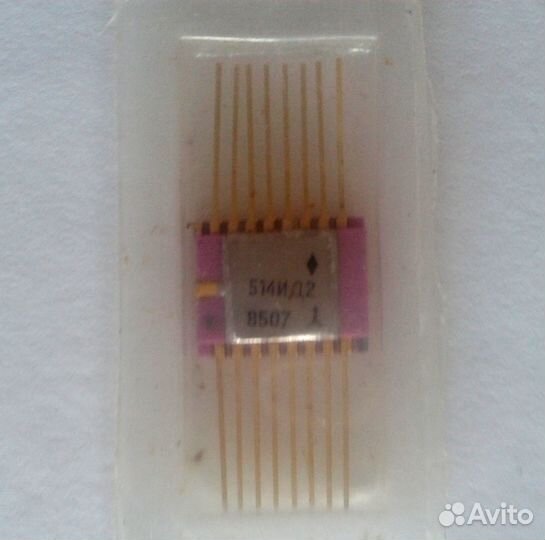 Микросхемы СССР, новые и аффинаж AU