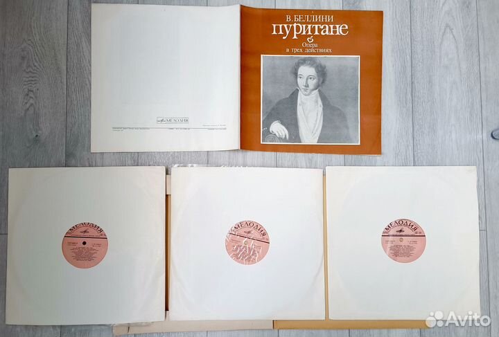 Виниловая пластинка СССР