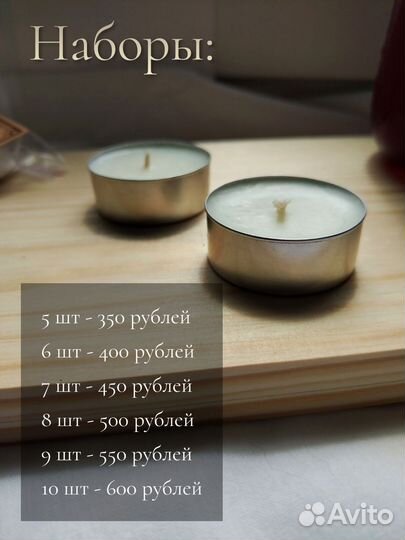 Пробники ароматических свечей ручной работы