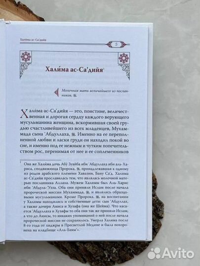 Картинки из жизни сподвижниц