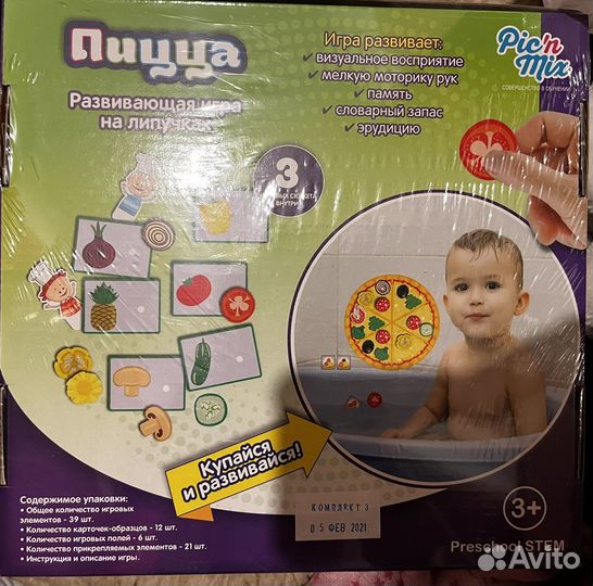 Игрушки пакетом новые