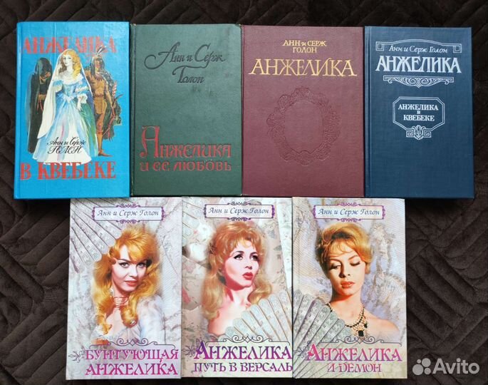 Романы, приключения