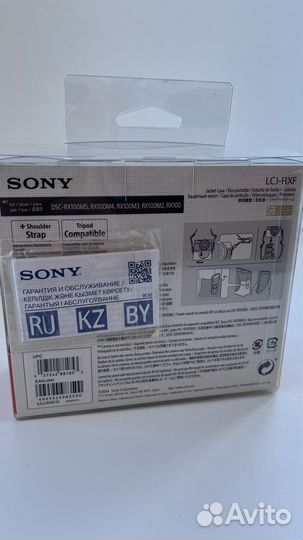 Сумка для компактных фотокамер Sony LCJ-RXF/C
