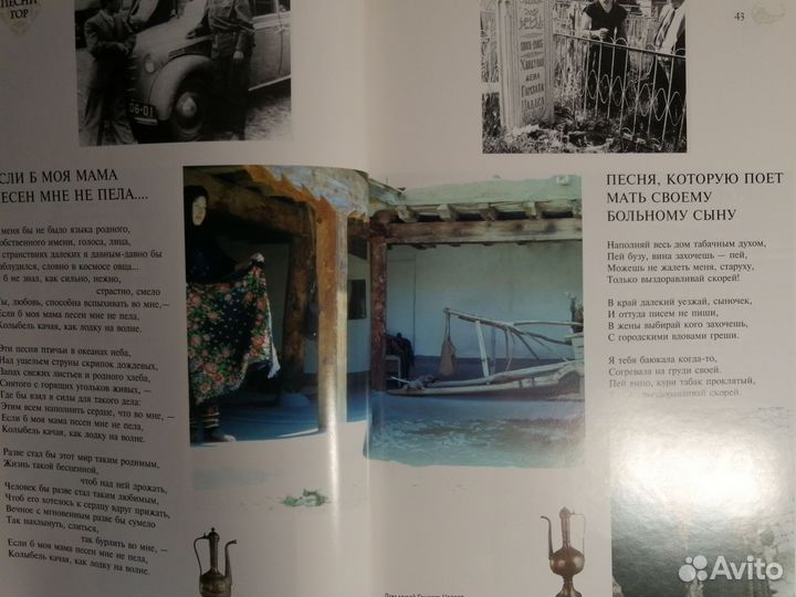 Расул Гамзатов 1998