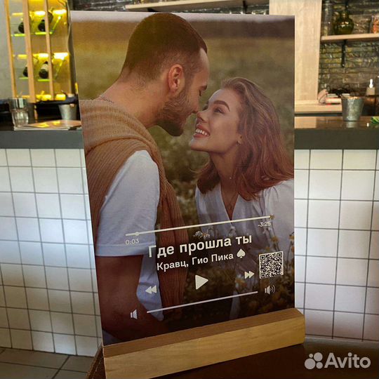 Трек пластинка / AR фото