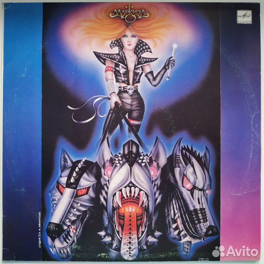 Русский рок на виниле