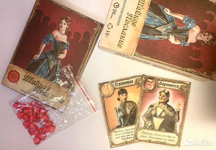 Тайное послание Подарочное издание