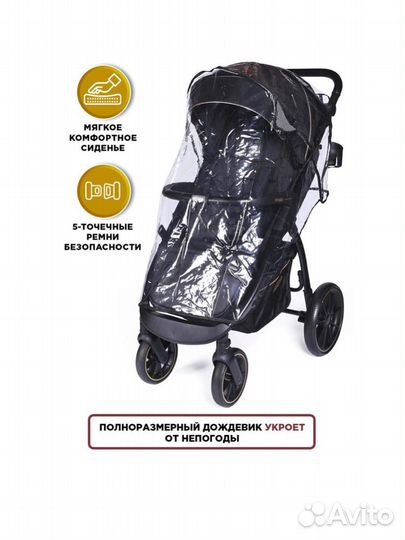 Прогулочная коляска новая