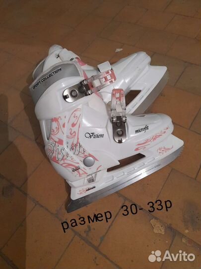 Коньки детские