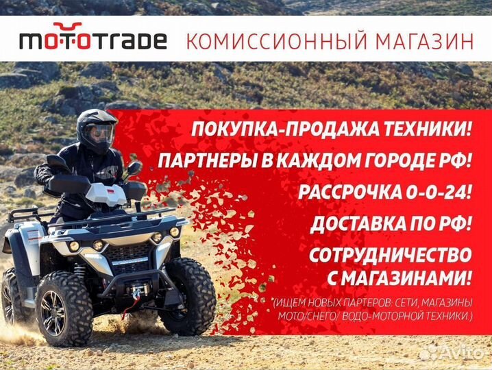 Квадроцикл irbis ATV125