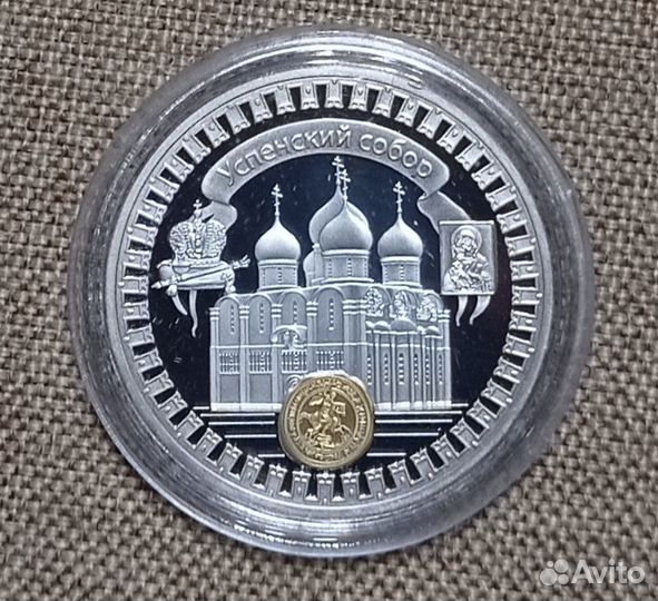 Монеты Либерия Кремлевская серия Серебро