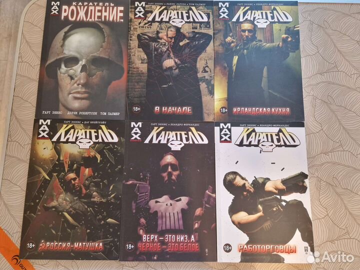 Комиксы marvel, dc