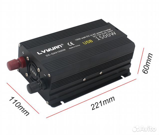Инвертор 12 220 2000/2600W