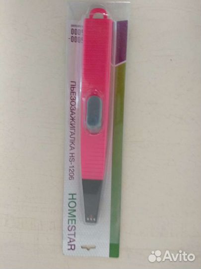 Пьезозажигалка HS-1206 homestar