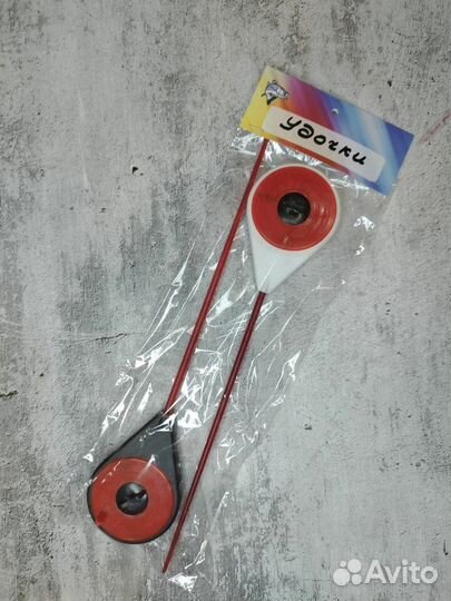 Зимние удочки