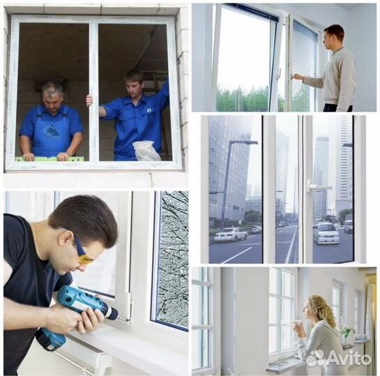 Ремонт пластиковых окон. Ремонт окон