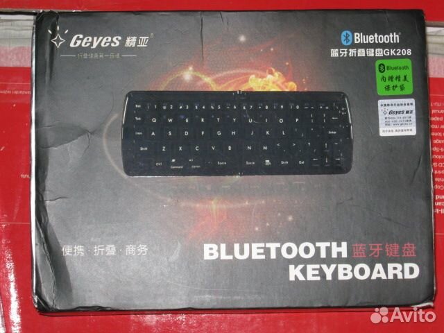 Карманная беспроводная блютус клавиатура