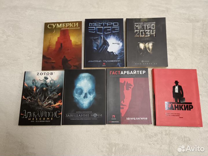 Современная отечественная литература разных жанров