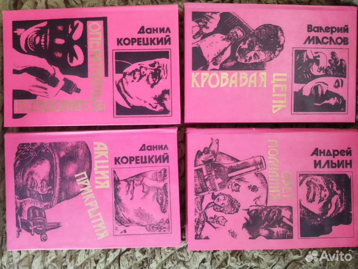 Продаю книги