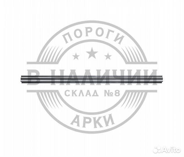 Ремонтный порог правый Ford Fiesta MK5