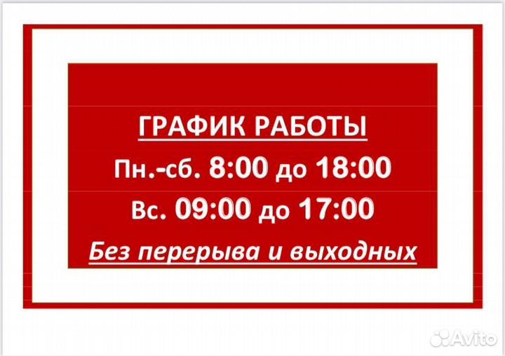 Головка триммерная Хопер