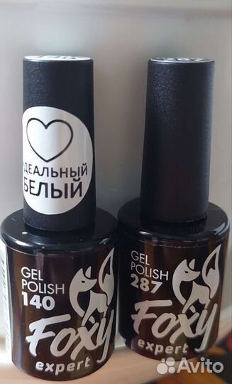 Лак для ногтей