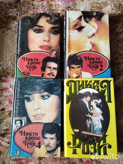 Книги по кинороманам