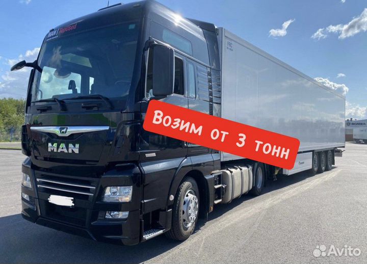 Переезды Фура от 2х тонн и 200 км