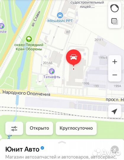 Рулевой наконечник Форд Фокус 1 левый