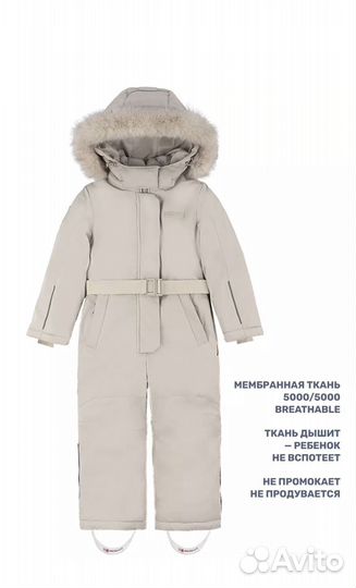 Зимний комбинезон для девочки nikastyle 92