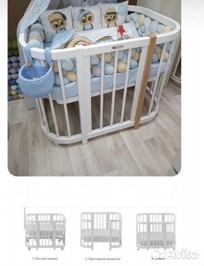 Детская кровать 140 см