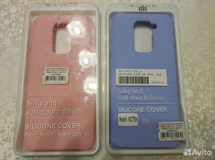 Чехол для Xiaomi Redmi note 9