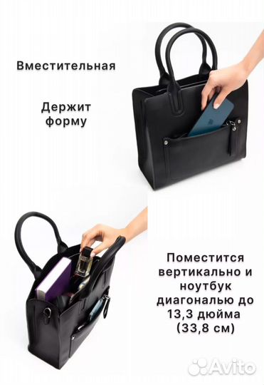 Сумка женская